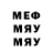 Метадон белоснежный Meerim Altynbekova