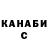 ГАШ индика сатива Edward O'keefe