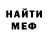 Печенье с ТГК марихуана Allen Hoe
