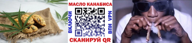 Canna-Cookies конопля  Сортавала 