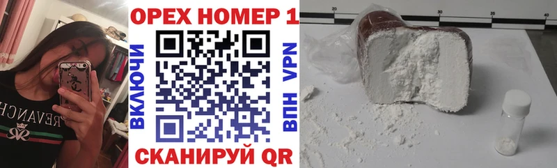 Кокаин 97%  ссылка на мегу ТОР  Сортавала 