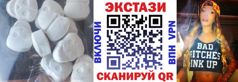 Ecstasy XTC  Сортавала 