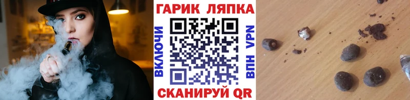 ГАШИШ 40% ТГК Сортавала