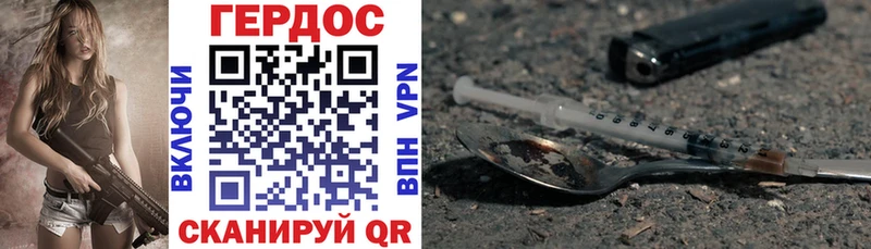 ГЕРОИН Афган  Сортавала 