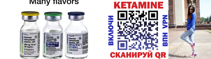 как найти наркотики  Сортавала  КЕТАМИН ketamine 