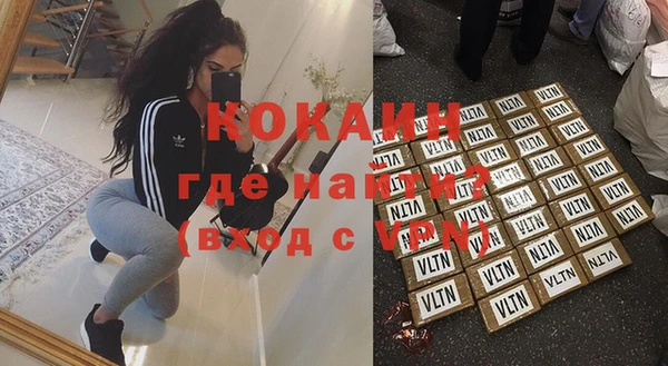кокаин Алзамай