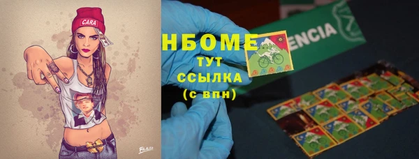 эйфоретик Алексеевка
