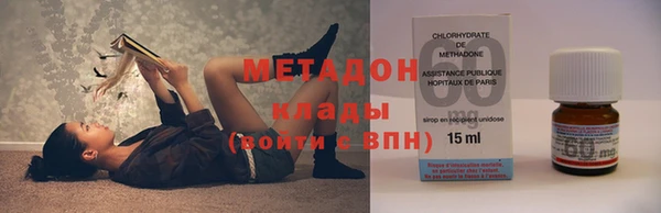 метадон Алексин