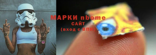 эйфоретик Алексеевка