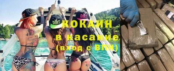 кокаин Алзамай