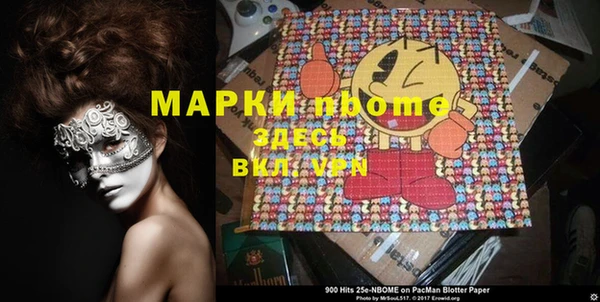 эйфоретик Алексеевка