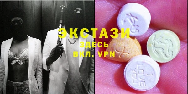 эйфоретик Алексеевка