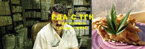 эйфоретик Алексеевка