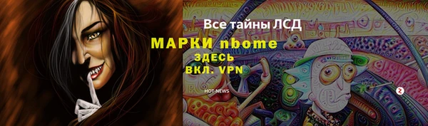 эйфоретик Алексеевка