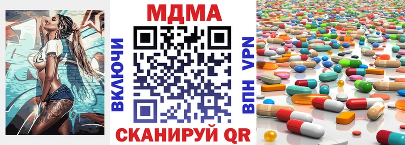 МДМА Molly  Сортавала 