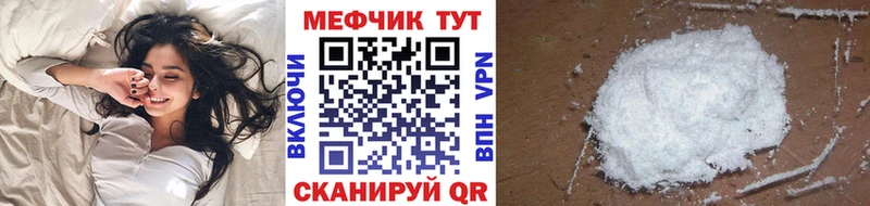 цена   Сортавала  ссылка на мегу зеркало  МЯУ-МЯУ mephedrone 