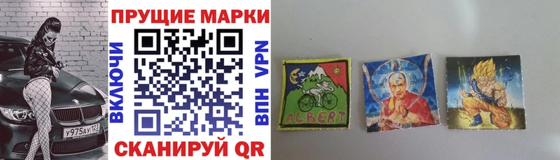 Марки NBOMe 1,8мг  где продают   Сортавала 